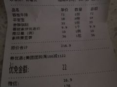 -随喜赞素食餐厅(亦庄店)