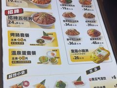 -熊吞·大碗丼烧肉饭(西市场嘉华店)