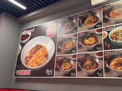 -美蛙四季(亦庄店)