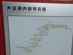 -重庆云阳龙缸景区