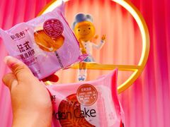 -御品轩(高新店)