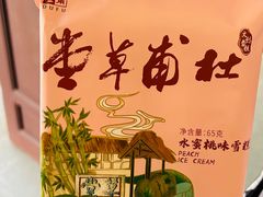 -成都杜甫草堂博物馆