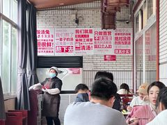 -老来福·非遗酸汤兔(凯旋路店)