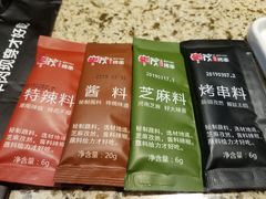 -丰茂烤串(公园店)