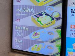 -大家乐(广州天河城六楼店)