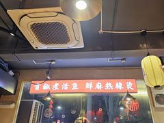-小饕荟雅安贡椒鱼鲜馆(广福桥店)