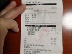 -必胜客(蜀山万象汇店)