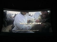 -农垦博纳国际影城(津奥广场IMAX店)