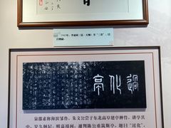 -李叔同故居纪念馆