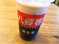 -八婆婆烧仙草(曾厝垵店)