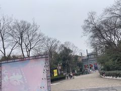 -大蜀山国家森林公园