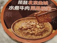 -懒人盐府人家(航天桥店)