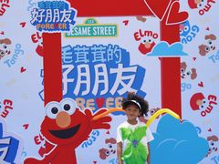 -成都欢乐谷