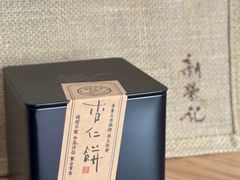 -新荣记(建国门外大街店)