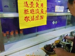 -海清宁记大馅云吞