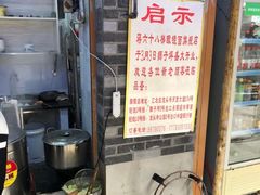 -蒋六十八梯眼镜面(渝中店)