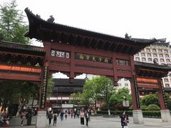 -清心素食自助餐厅(夫子庙店)