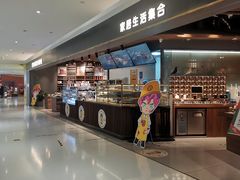-黛汀烘焙DAINTY BAKERY(代字行合生汇店)