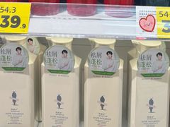 -山姆会员商店(上海浦东店)