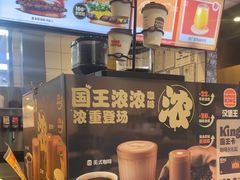 -汉堡王(北京通州领展店)
