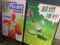 -喜茶(北京五棵松华熙店)