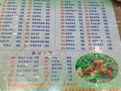 -柴窝堡辣子鸡(文艺路店)