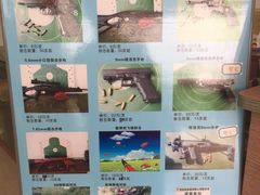 -华连射击俱乐部