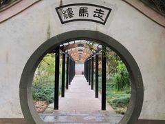 -走马楼饭庄(慈城古县城店)