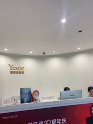 点击看大图 -Yestar重庆艺星医疗美容医院