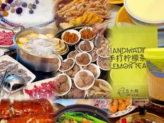 -广州长隆国际大马戏