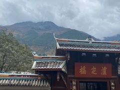 -泸定桥景区