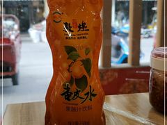 -胡羊焖饼(敦煌店)