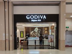 门面-GODIVA(印象城店)
