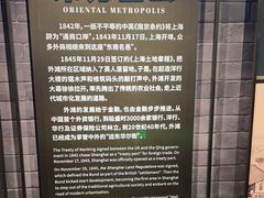 -上海市外滩历史纪念馆