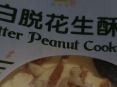 -凯司令西点房(虹桥路站店)