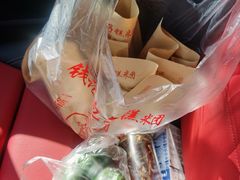 -钱记包子糕团