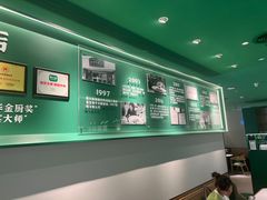 -费大厨辣椒炒肉(正佳广场店)