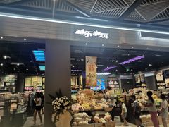 -东莞松山湖万象汇