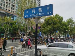 -锦江之星(南京新街口店)