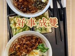 大王卤肉FUN-永和大王(广渠店)