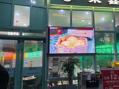 门面-东鑫记港式茶餐厅(南京东路店)
