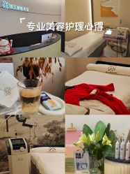-Fundi张玉珊修身堂·indiba·BTL科技瘦身