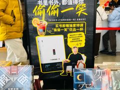 -朵云书院(滴水湖店)