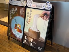 -喜茶(上海正大广场店)
