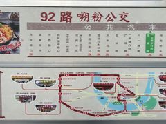-西环肥仔螺蛳粉(总店)