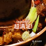 上海羊蝎子火锅的天花板！