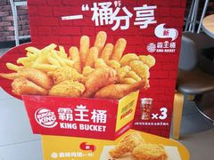 -汉堡王(砂之船店)