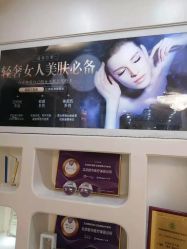 -JUVA欧华医美连锁