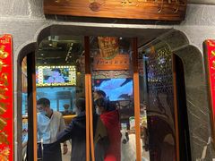 -东门口涮肉·砂锅·烤串(老门东店)