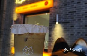 Signature Tofu Pudding Latte